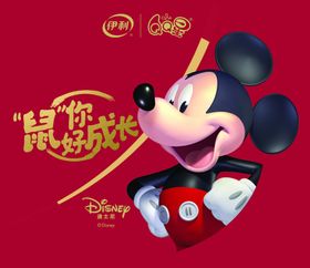 伊利QQ星