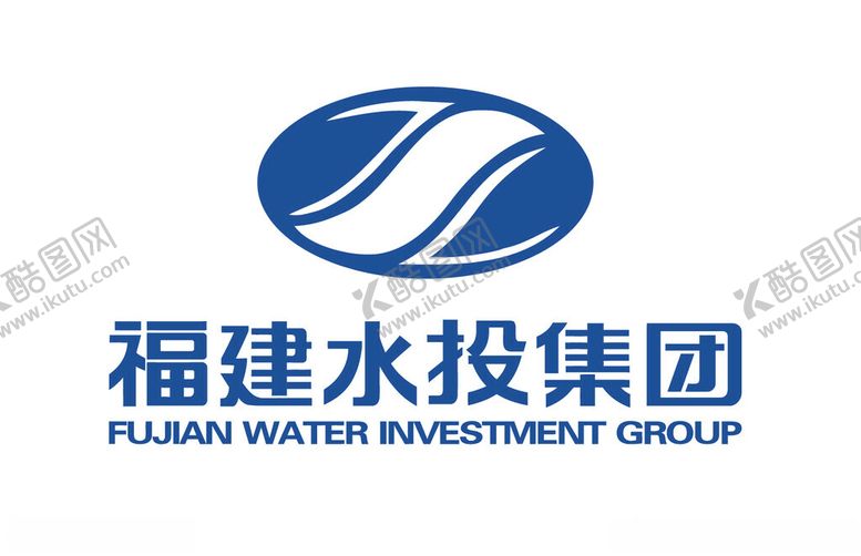 编号：89404002221419493084【酷图网】源文件下载-福建水投集团