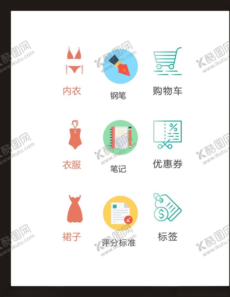 编号：51944904171151309338【酷图网】源文件下载-LOGO标识