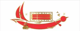 党建文化墙入誓词背景室
