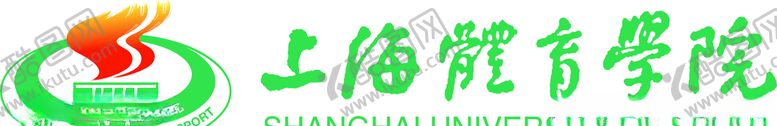 编号：99766807060921343654【酷图网】源文件下载-上海体育学院校徽logo矢量
