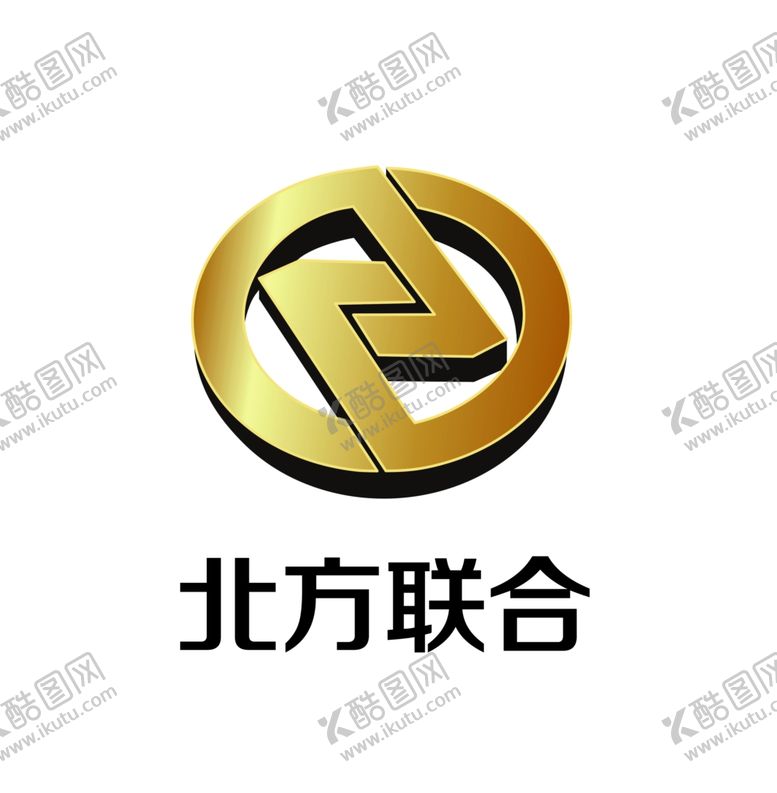 编号：12843411011842374238【酷图网】源文件下载-北方联合logo