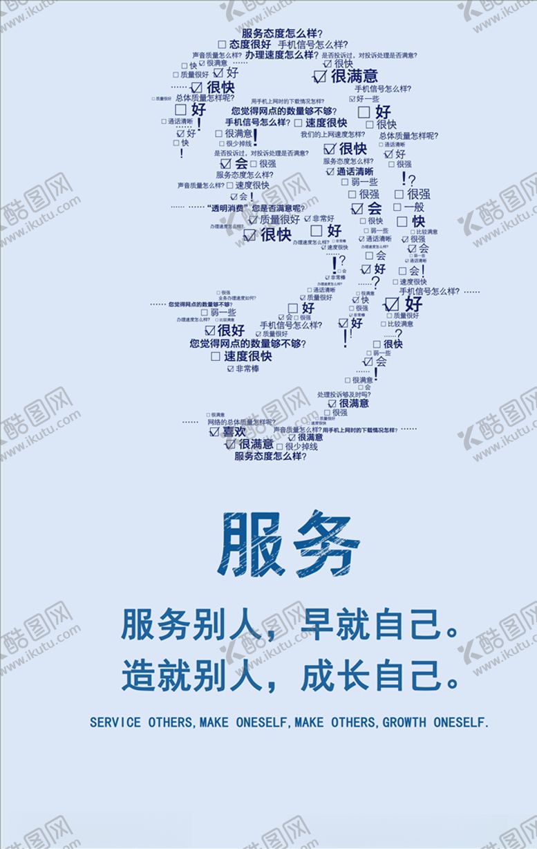 编号：17484604191951469517【酷图网】源文件下载-企业文化
