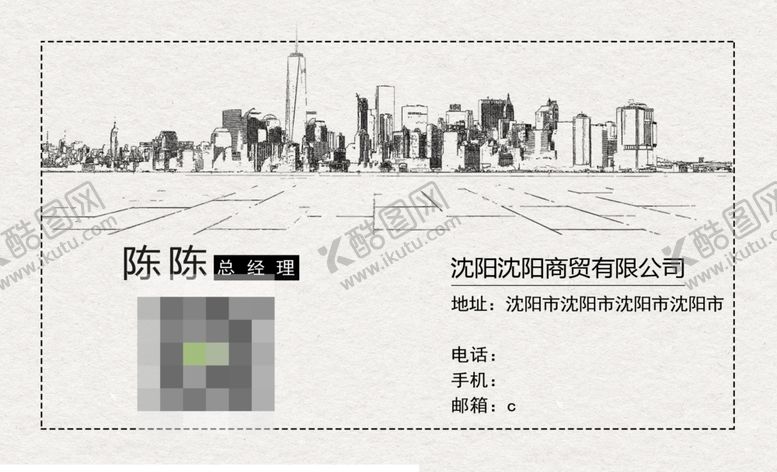 编号：99123410231936194131【酷图网】源文件下载-城市名片