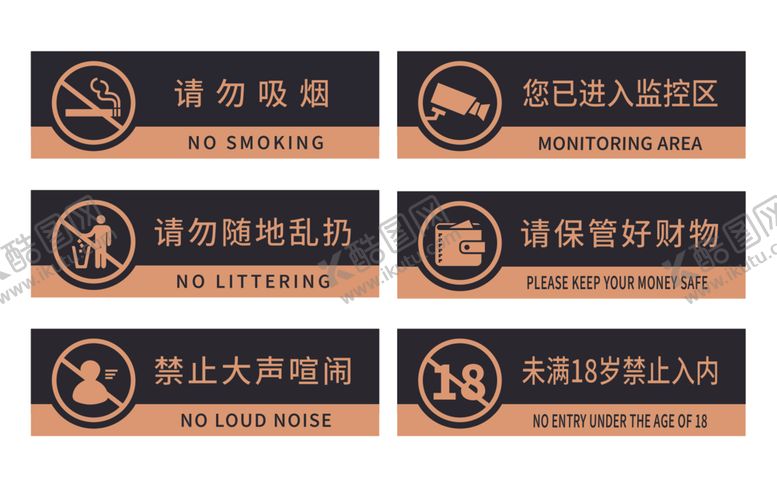 编号：27662701151409172475【酷图网】源文件下载-网吧标识牌
