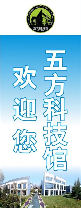 红旗海报 荣耀同行 旗享五月