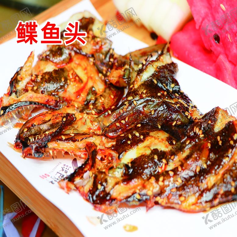 编号：78688002062140094651【酷图网】源文件下载-碟鱼头