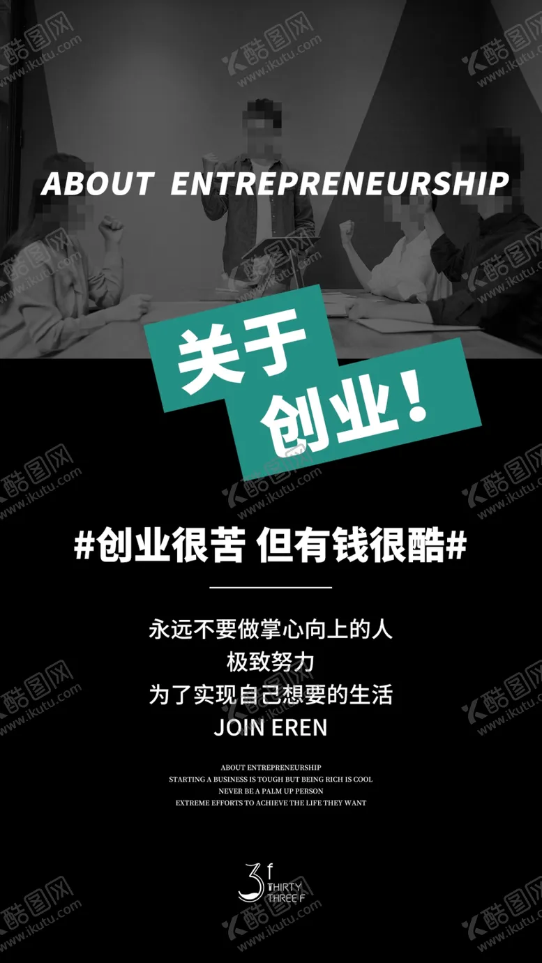 编号：83767106161422107067【酷图网】源文件下载-微商海报