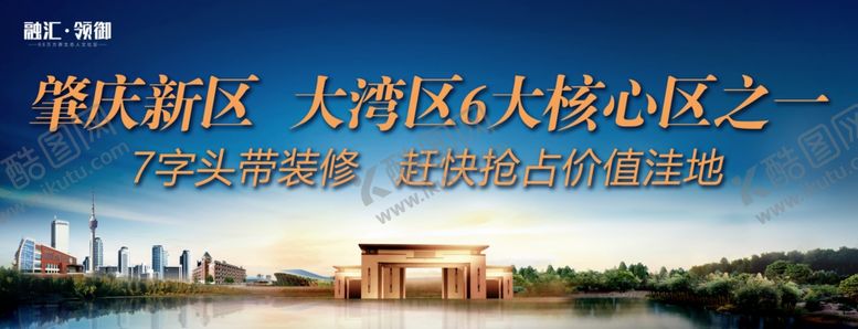 编号：35067109201347548369【酷图网】源文件下载-单图