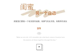 可编辑文字排版相册配设计案设计配图小清新