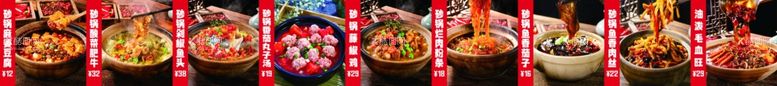 编号：23954702170428065703【酷图网】源文件下载-砂锅麻婆豆腐