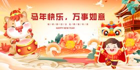 喜迎中秋节日欢庆场景