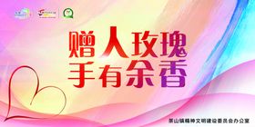 志愿服务
