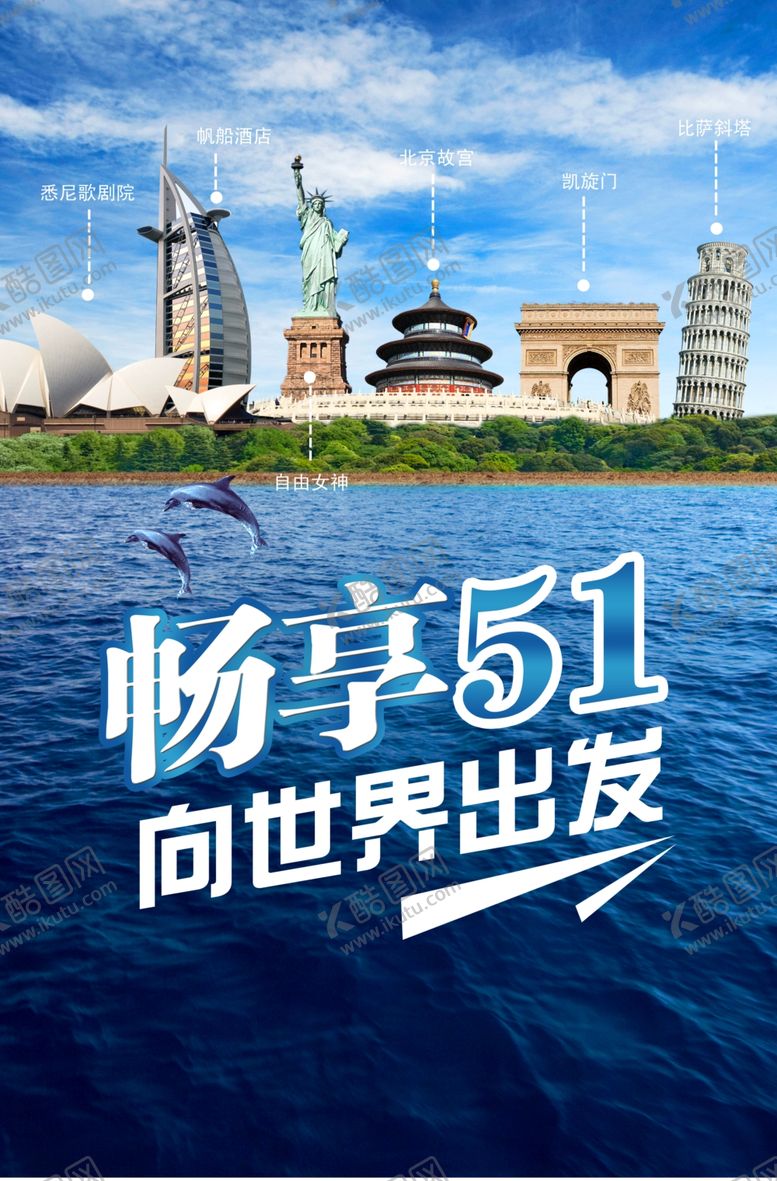 编号：68548810200004447869【酷图网】源文件下载-劳动节