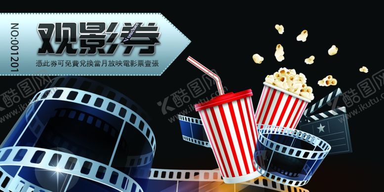 编号：67647207050938324076【酷图网】源文件下载-首页图详情图主图蓝色图