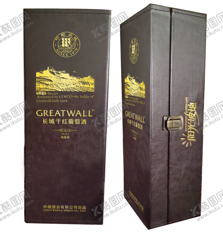 编号：28578310200315005013【酷图网】源文件下载-长城梅鹿辄效果图