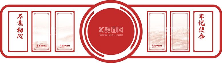 编号：64386511230912293176【酷图网】源文件下载-党建