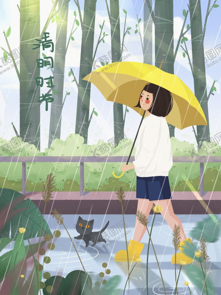编号：96712101201218336535【酷图网】源文件下载-清明节图片