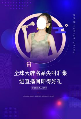 护肤