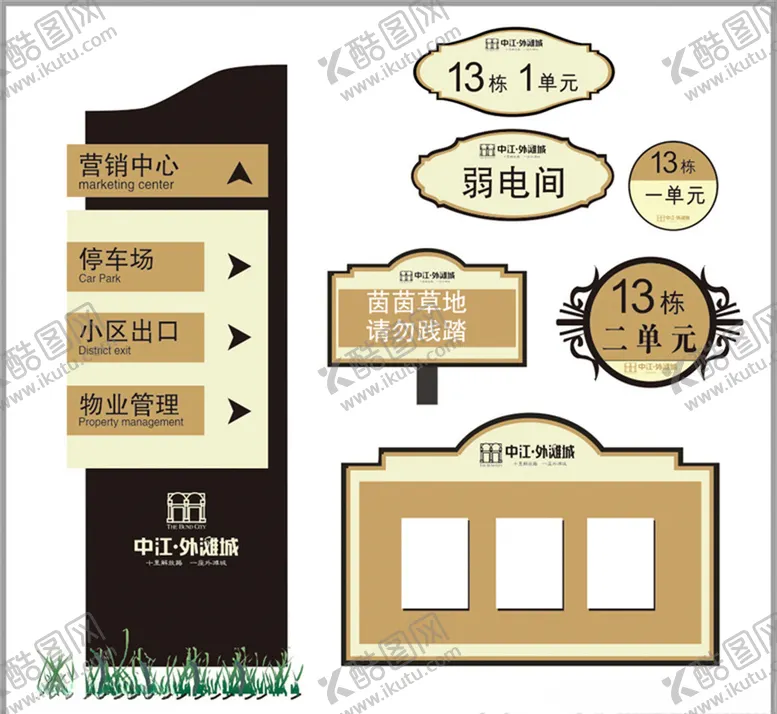 编号：28981705160907195475【酷图网】源文件下载-导向牌指示牌导示牌