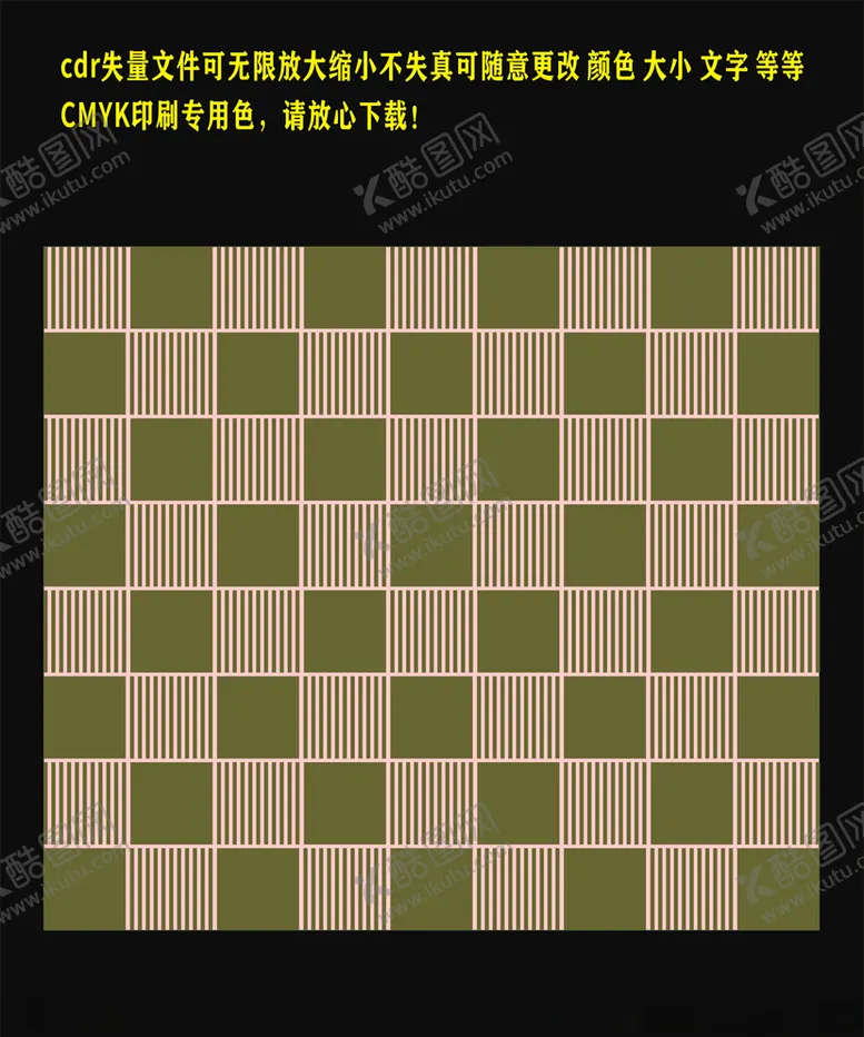 编号：68827906270257357338【酷图网】源文件下载-橄榄色坚条底纹