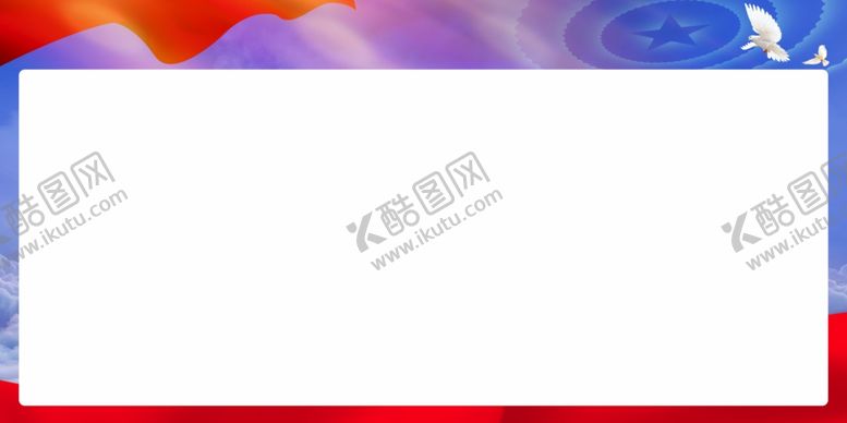编号：02583409210153408097【酷图网】源文件下载-党建展板背景