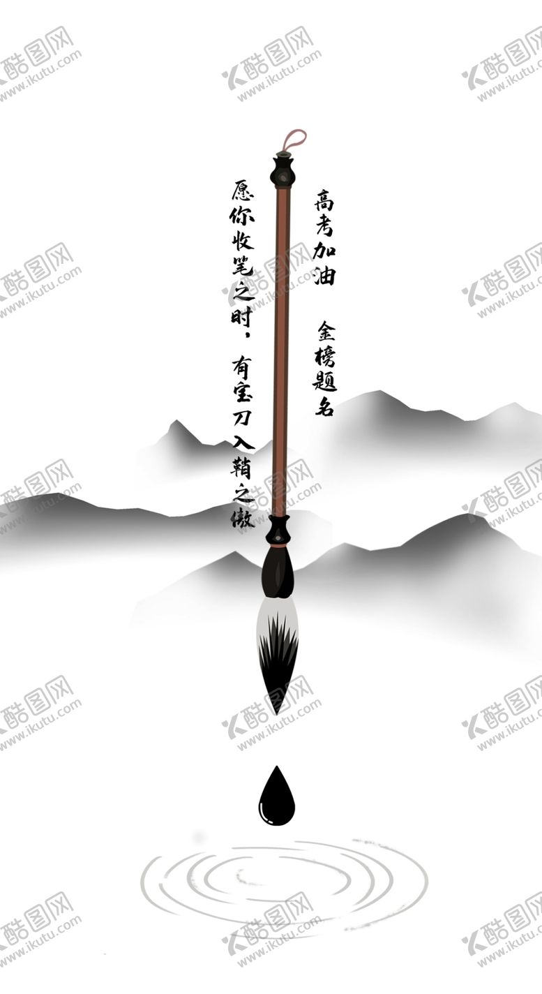 编号：47340305050700442790【酷图网】源文件下载-中国风背景