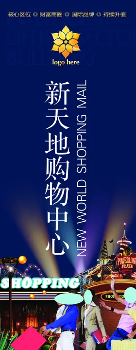 psd分层素材
