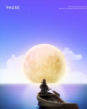 空间创意海报