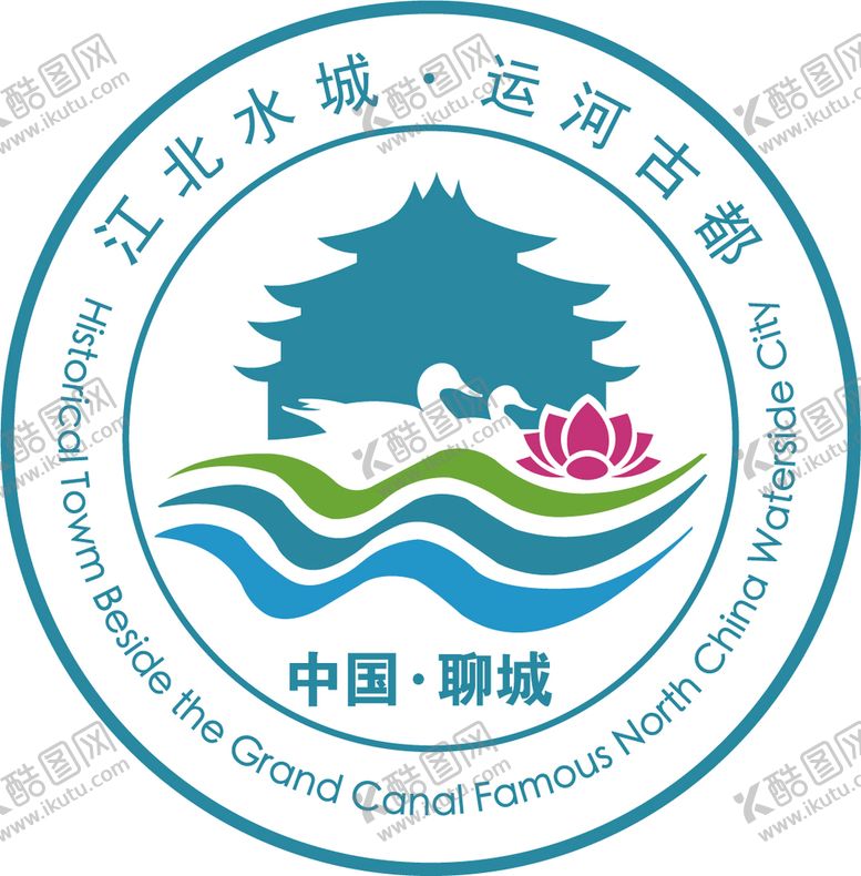 编号：32975610081558310387【酷图网】源文件下载-江北水城LOGO