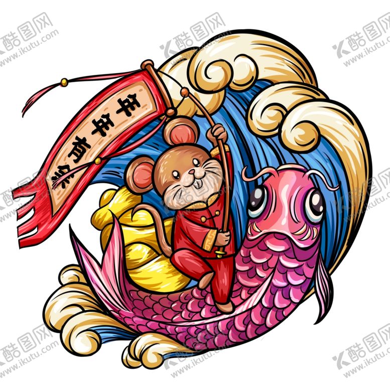 编号：87312707141237457003【酷图网】源文件下载-国潮