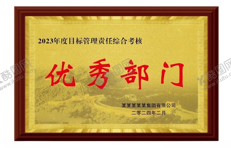 编号：91799501141759519141【酷图网】源文件下载-奖牌