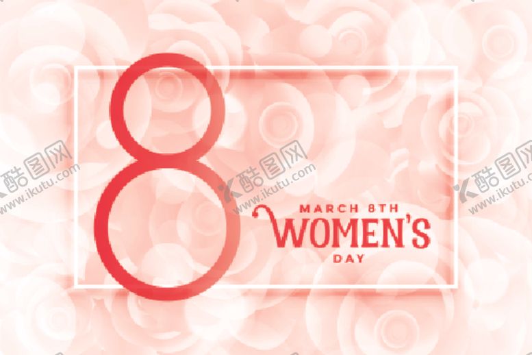 编号：95662509171557076689【酷图网】源文件下载-三八妇女节海报