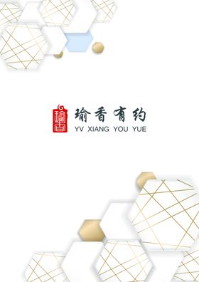 白色背景