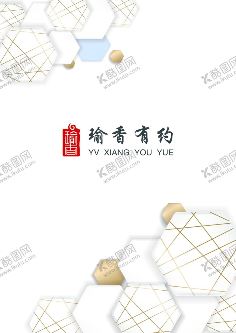 编号：42182105121059209612【酷图网】源文件下载-白色背景