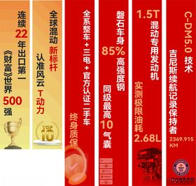 车子促销优惠信息展示