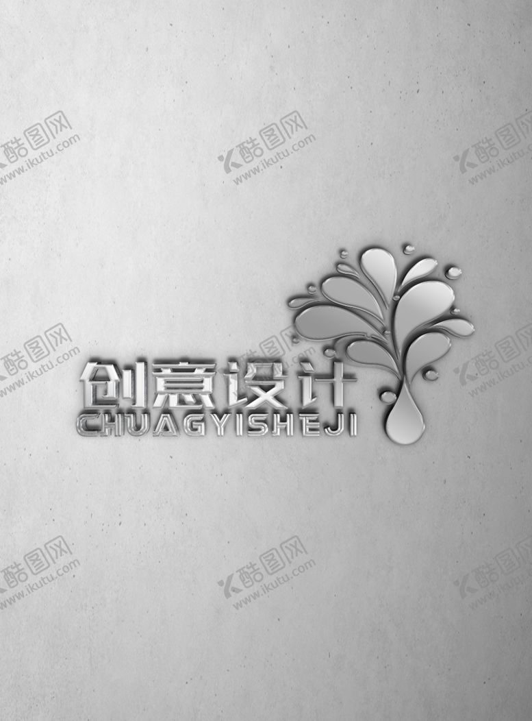 编号：55976306291132293524【酷图网】源文件下载-logo样机