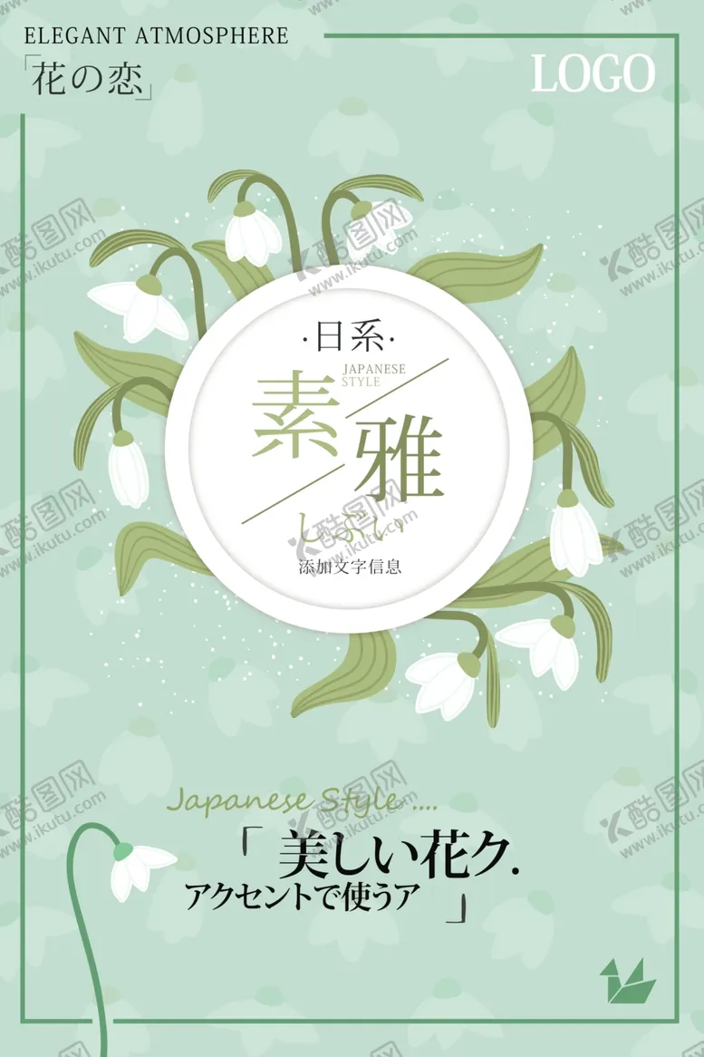 编号：37398307020102556554【酷图网】源文件下载-面膜
