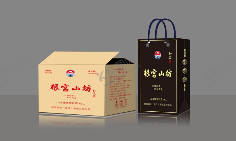 编号：77518407090534291242【酷图网】源文件下载-外箱手袋效果图