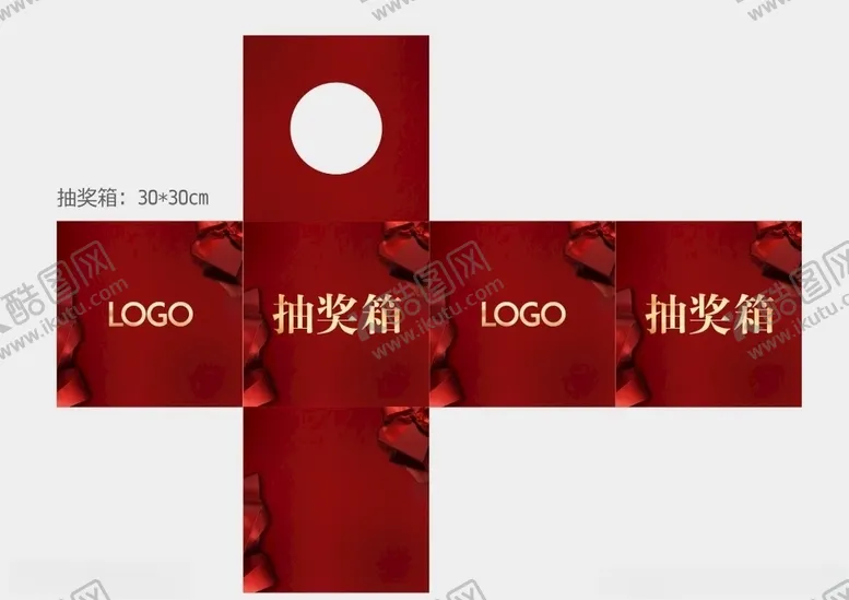 编号：58991904192053232582【酷图网】源文件下载-红色礼盒抽奖箱背景