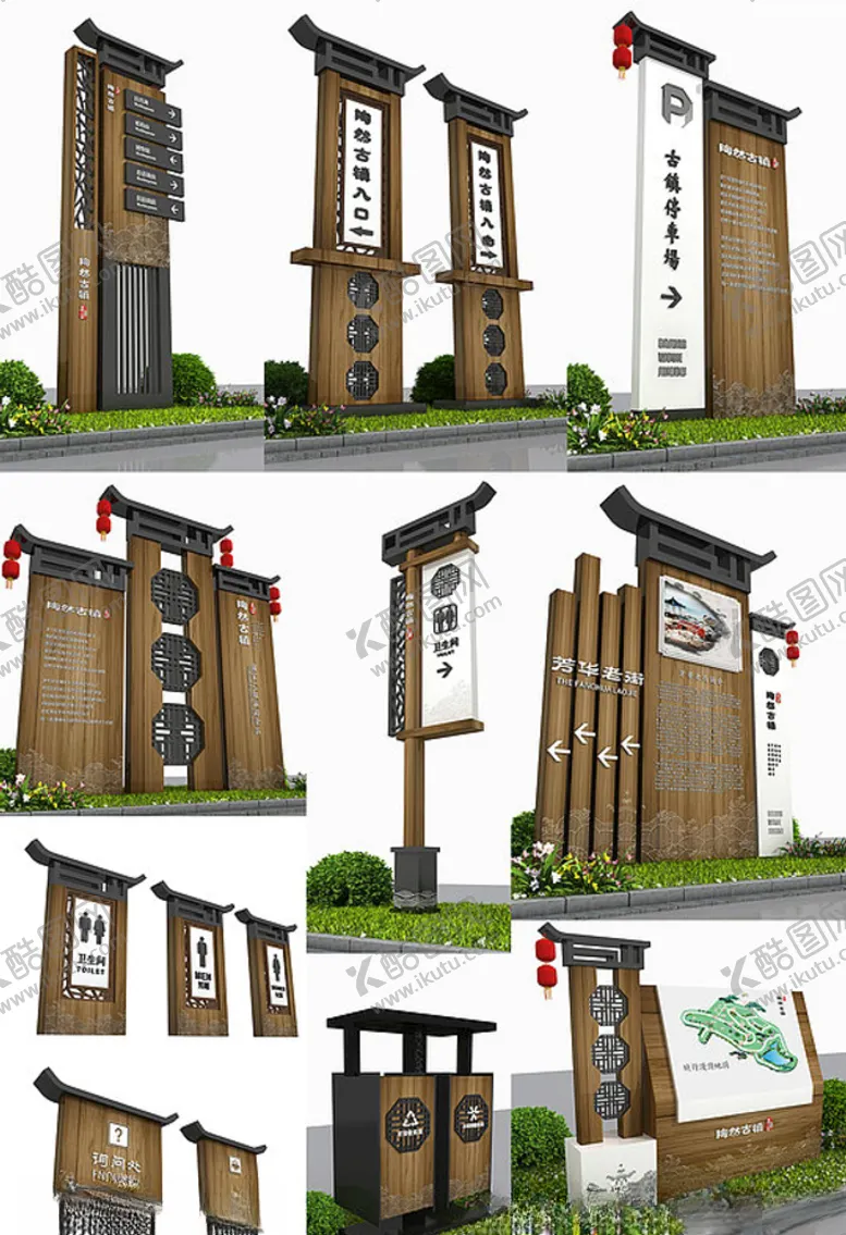 编号：24178006270422109880【酷图网】源文件下载-古镇导视