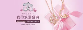 金伯利钻石钻戒白色恋人分层图