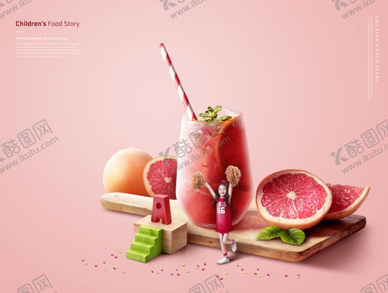 编号：88089310021234329991【酷图网】源文件下载-美食海报