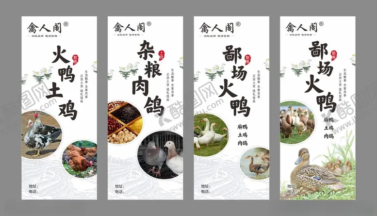 编号：52103504191142293486【酷图网】源文件下载-农产品标签包装