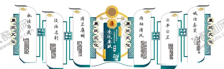 编号：35999707062300094391【酷图网】源文件下载-企业文化墙