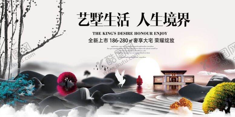 编号：39484005182001119695【酷图网】源文件下载-房地产展板