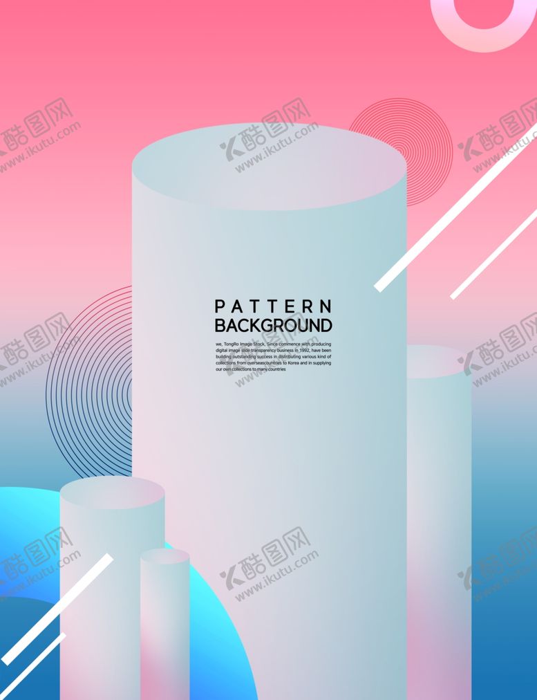 编号：97289109300736154041【酷图网】源文件下载-多彩抽象艺术海报