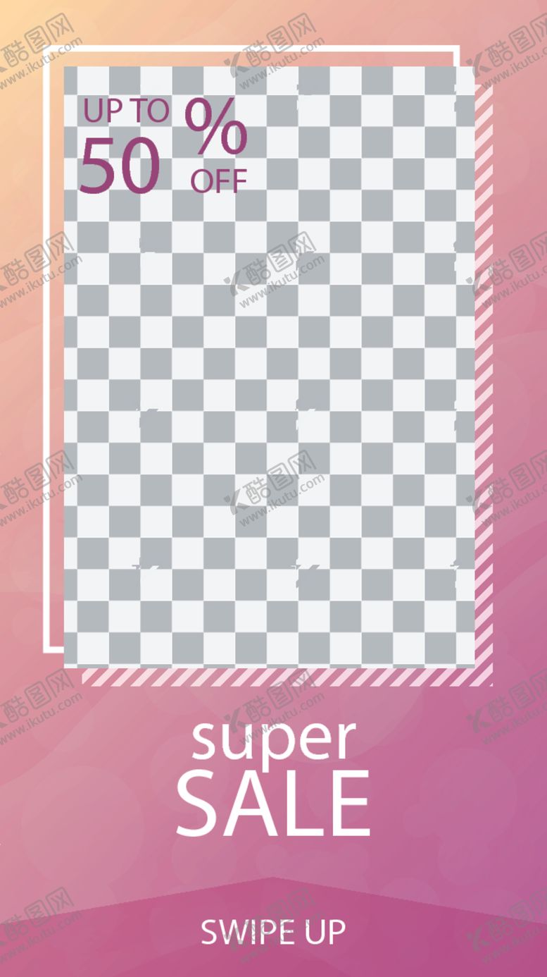 编号：24407210301939372369【酷图网】源文件下载-简约海报