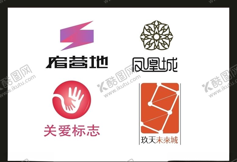 编号：23059010232019558190【酷图网】源文件下载-LOGO设计