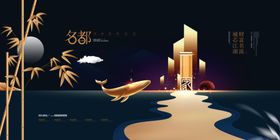房地产展板围挡别墅会议背景创意